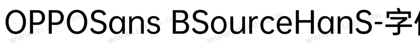 OPPOSans BSourceHanS字体转换 OPPOSans BSourceHanS字体转换